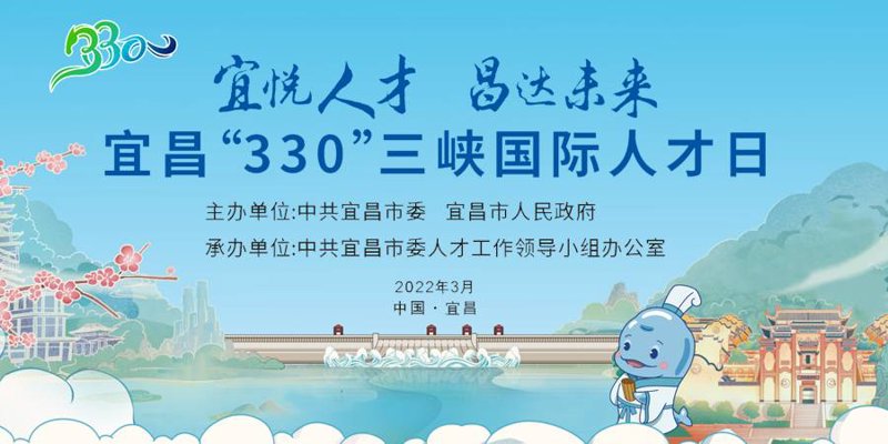 宜昌人才网赋能租赁与商务服务业：从招聘信息枢纽到区域人才配置引擎