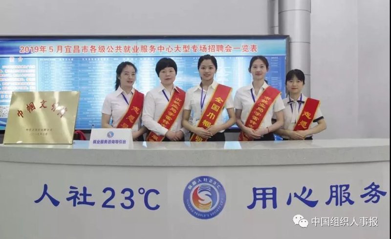 宜昌招聘网